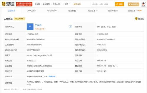 315晚會(huì)點(diǎn)名企業(yè)完整版名單曝光，網(wǎng)站建設(shè)行業(yè)問(wèn)題頻出
