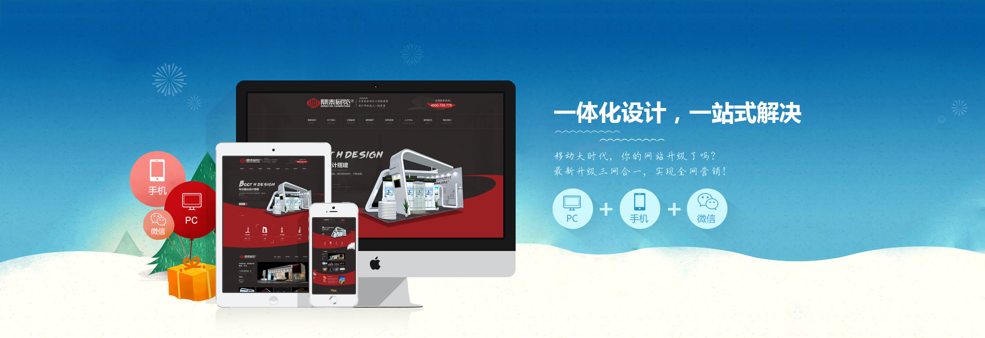 宜賓網(wǎng)站建設(shè)公司告訴你 網(wǎng)站建設(shè)與運(yùn)營中必須避開的5大陷阱